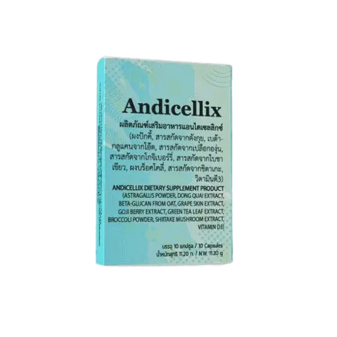 Andicellix — รูปถ่าย 1
