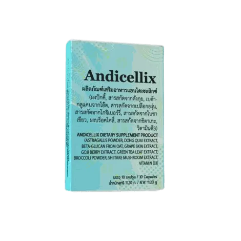 Andicellix — รูปถ่าย 2