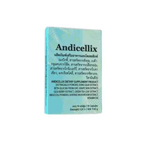 Andicellix — รูปถ่าย 3