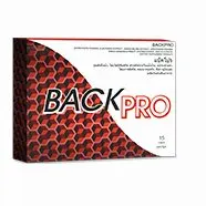 Back Pro — รูปถ่าย