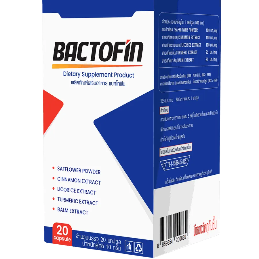 Bactofin