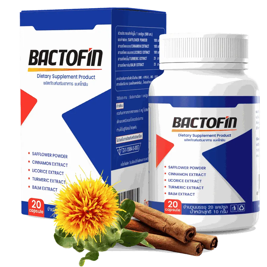 Bactofin — รูปถ่าย 1