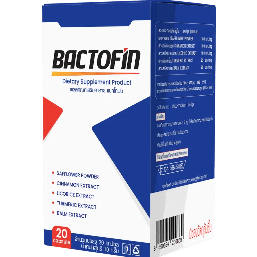 Bactofin — รูปถ่าย 3