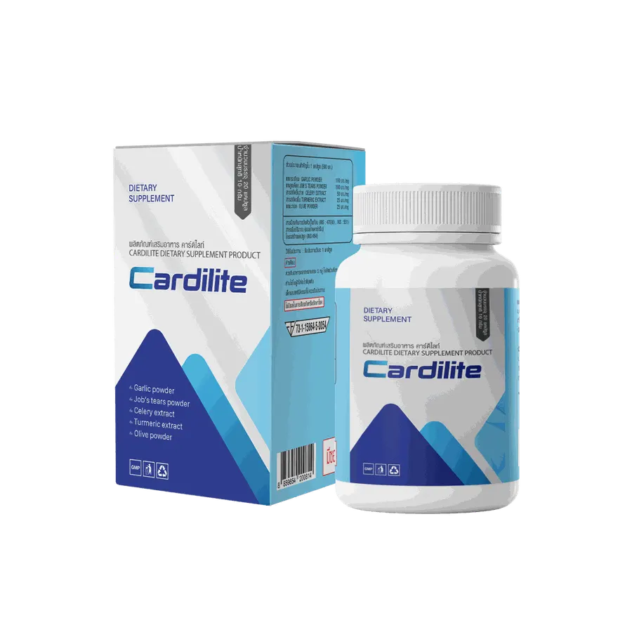Cardilite