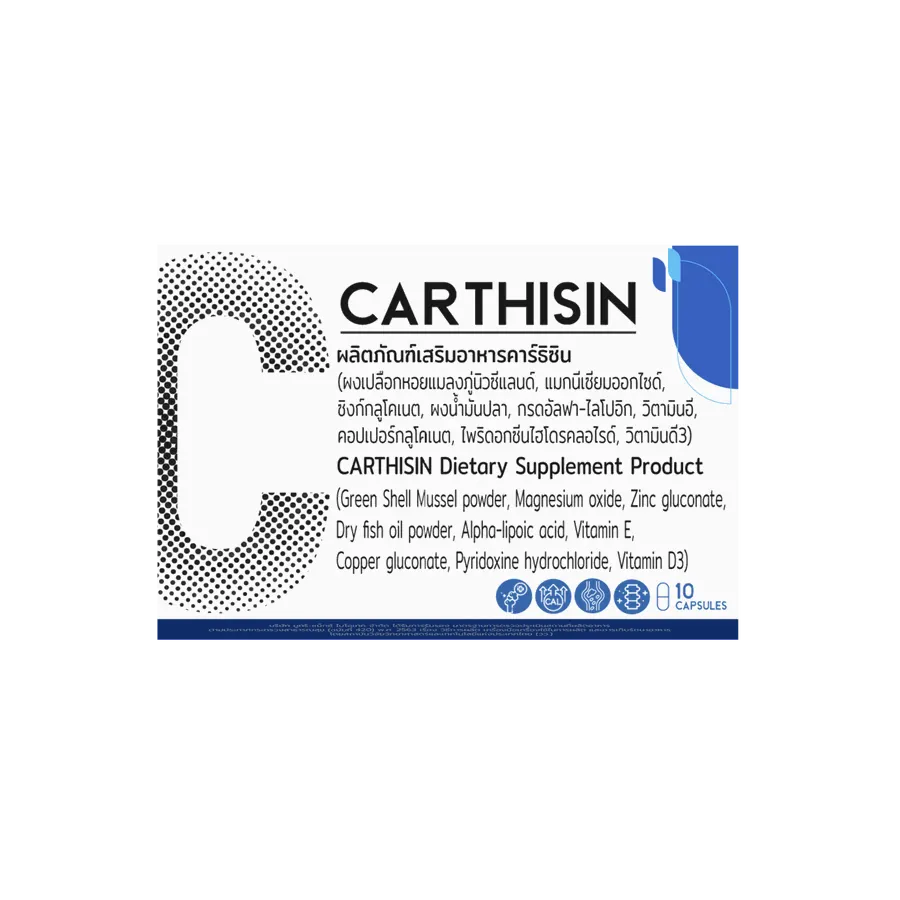 Carthisin