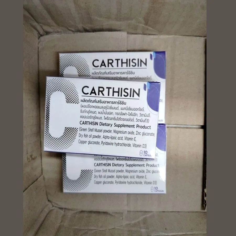 Carthisin — รูปถ่าย
