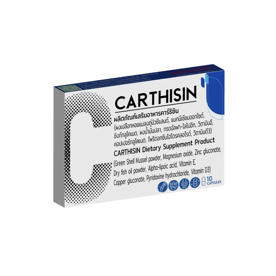 Carthisin — รูปถ่าย 1