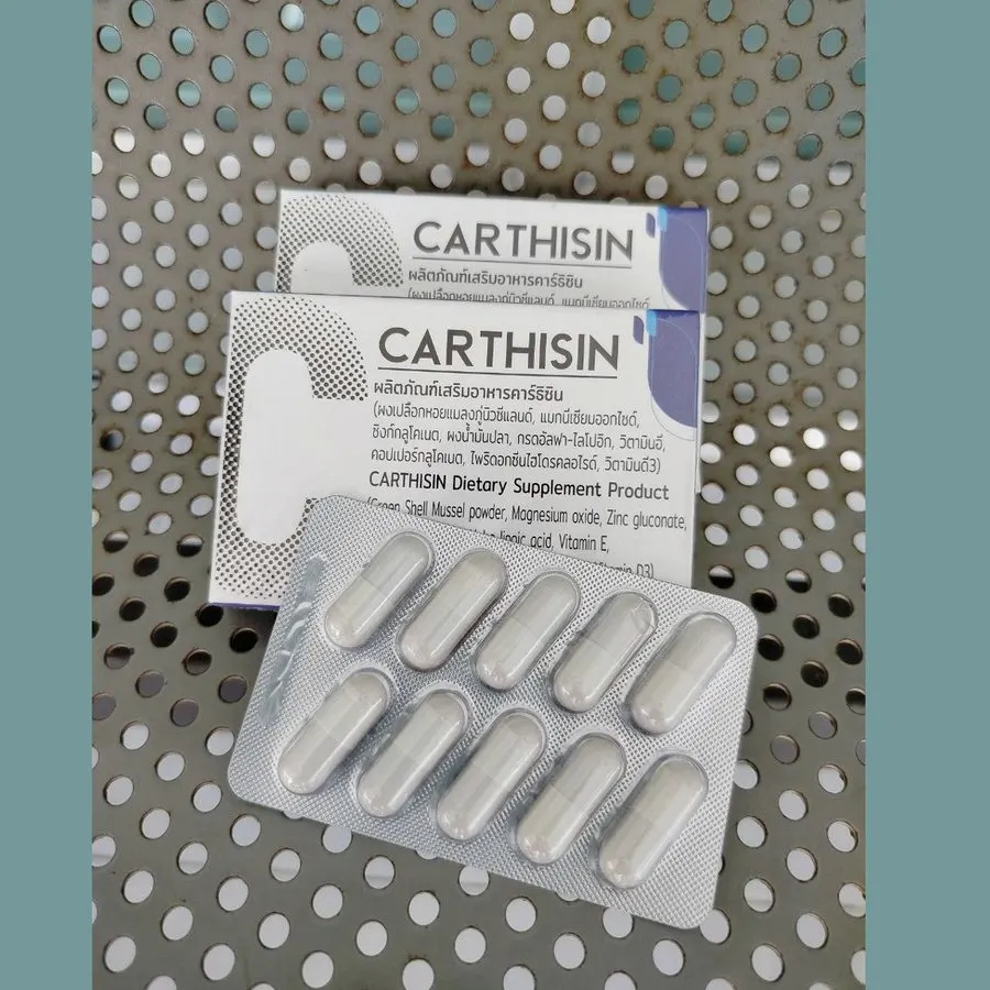 Carthisin — รูปถ่าย 2