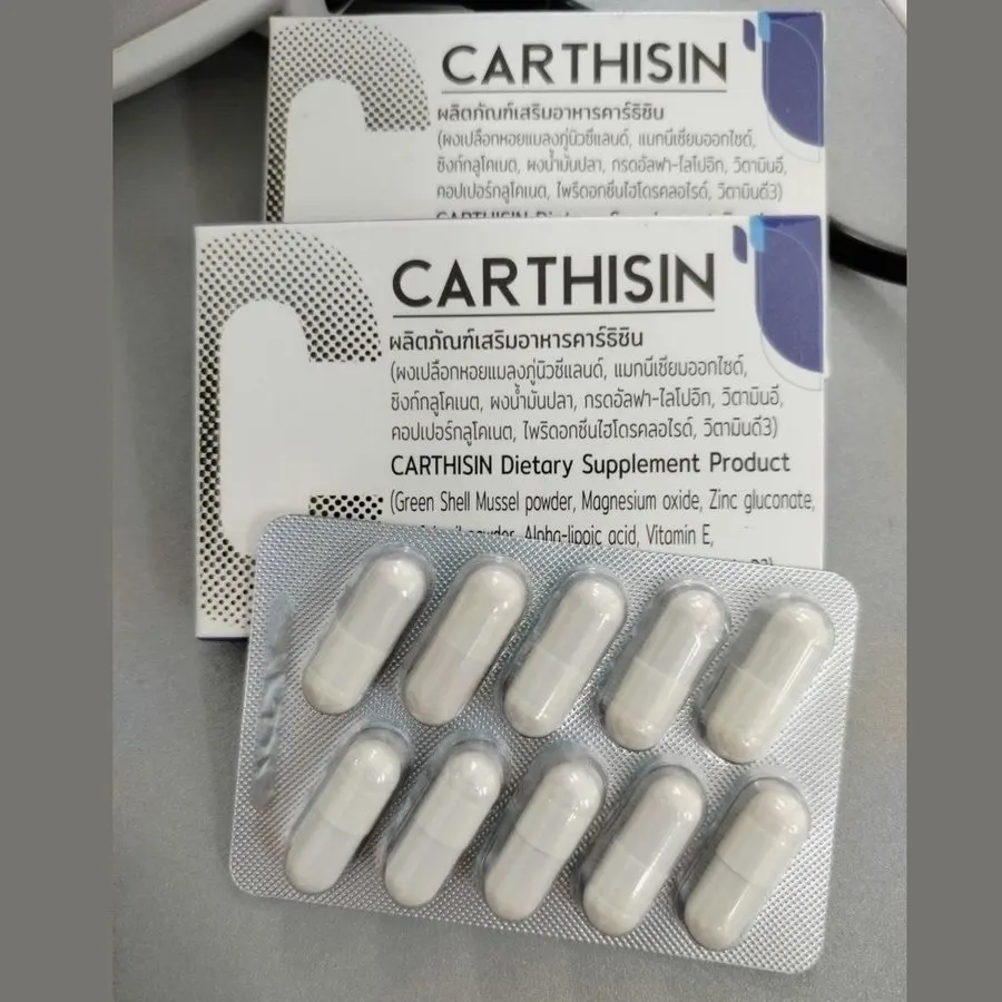Carthisin — รูปถ่าย 3