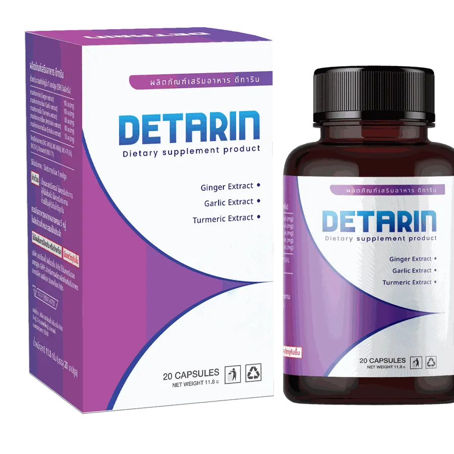 Detarin