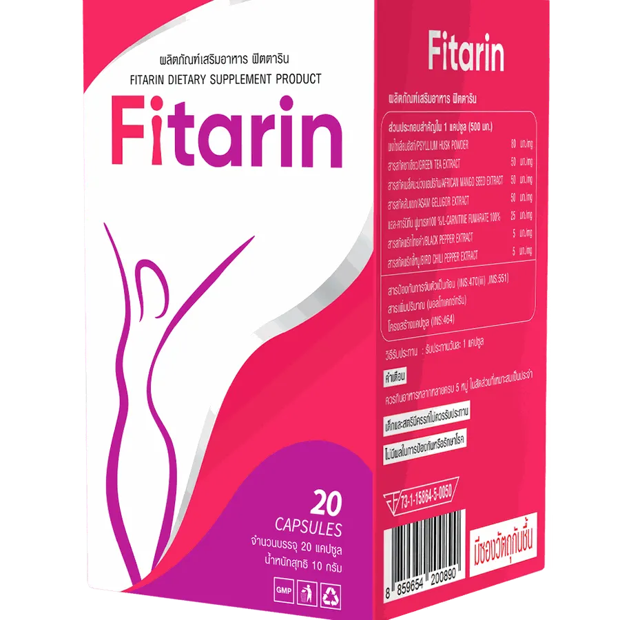 Fitarin — รูปถ่าย