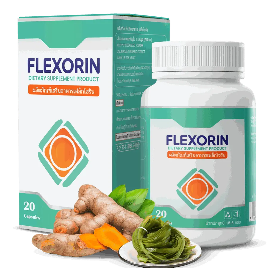 Flexorin