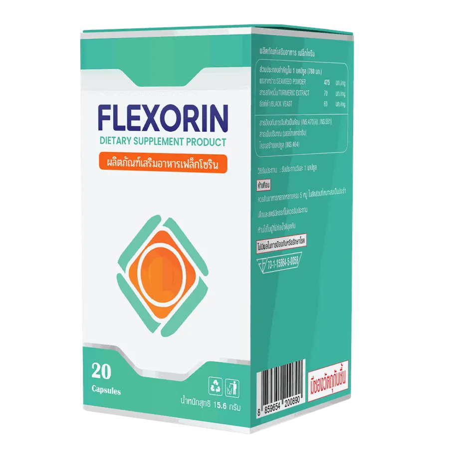 Flexorin — รูปถ่าย 3