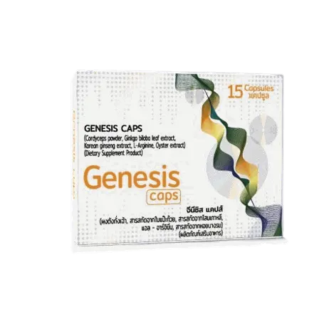 Genesis Caps — รูปถ่าย 1