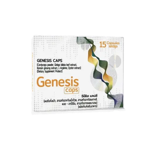 Genesis Caps — รูปถ่าย 2