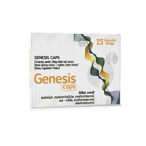 Genesis Caps — รูปถ่าย 3