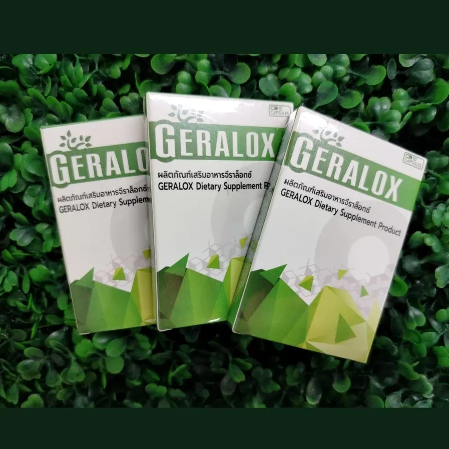 Geralox — รูปถ่าย 2