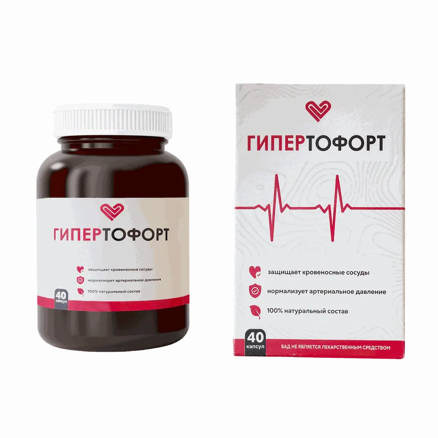 Gipertofort