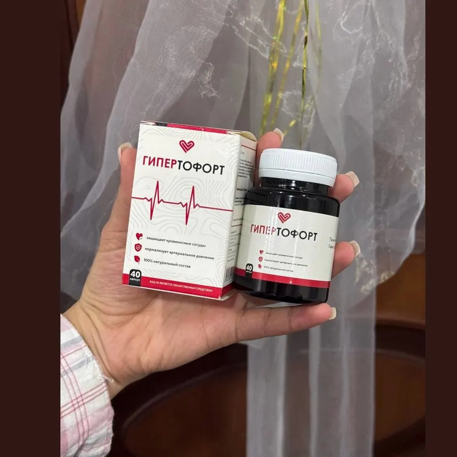 Gipertofort — mahsulot fotosurati