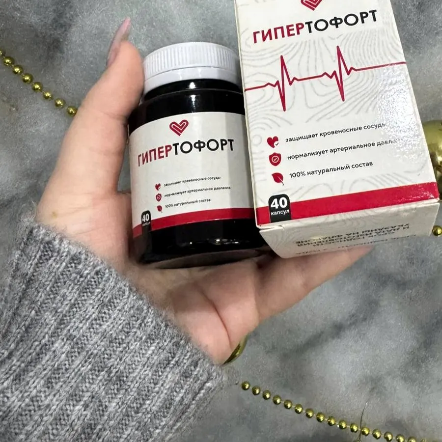 Gipertofort — mahsulot fotosurati 1