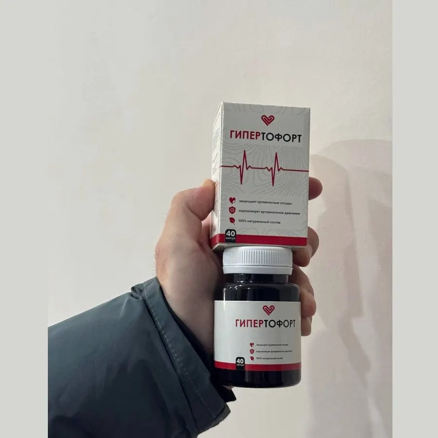 Gipertofort — mahsulot fotosurati 3