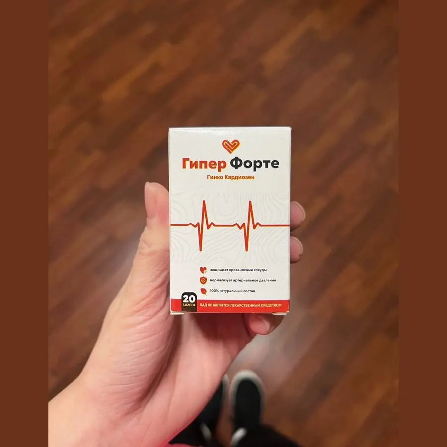 Giper Forte — mahsulot fotosurati 3