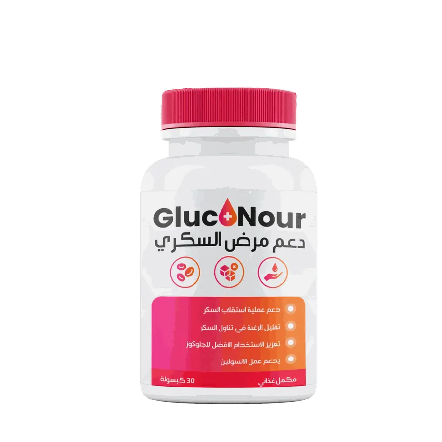 GlucoNour — لقطة 3