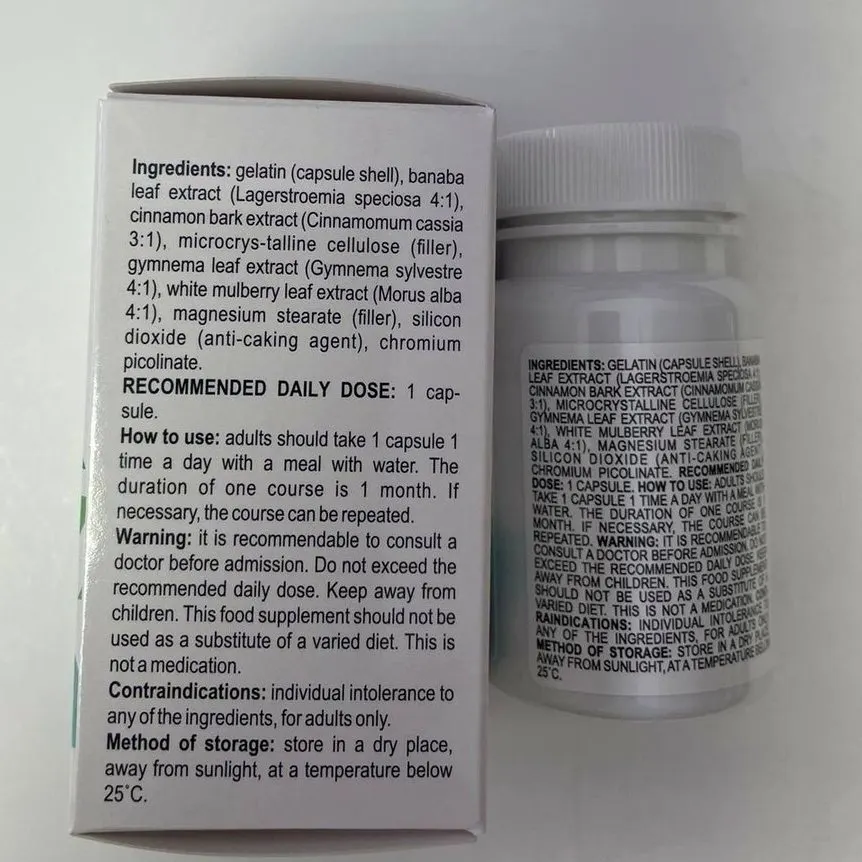 Glucozan — fotografía del envase 2