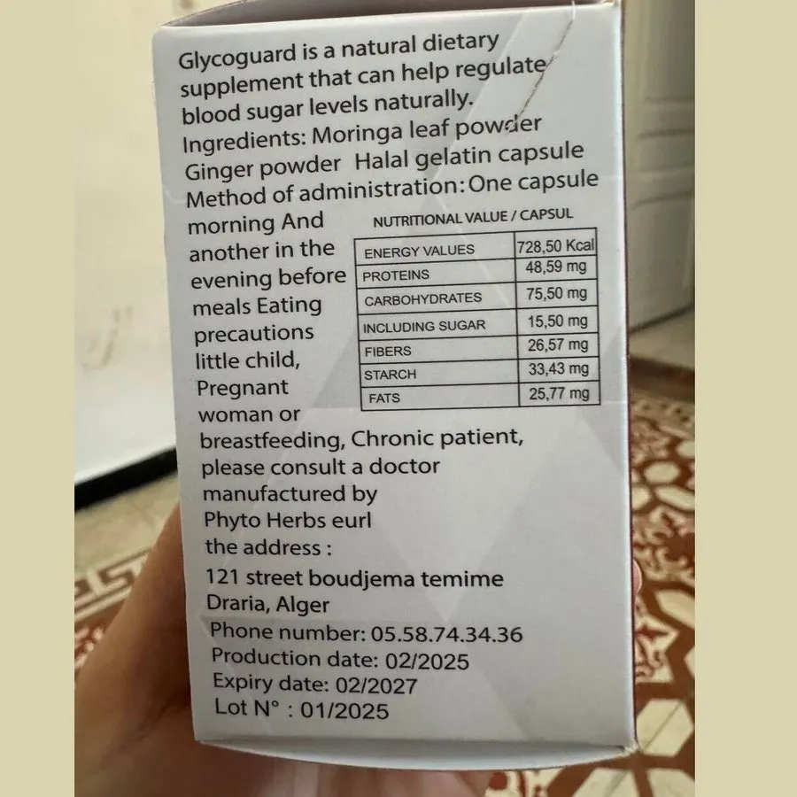 GlycoGuard — صورة من العلبة 2