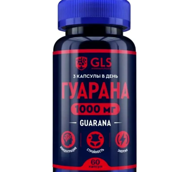 Guarana — նկարը 1