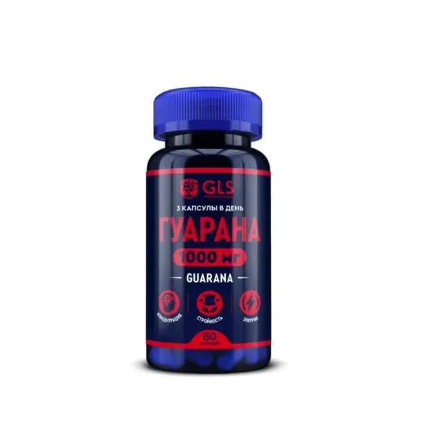 Guarana — նկարը 2