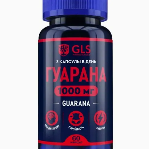 Guarana — նկարը 3