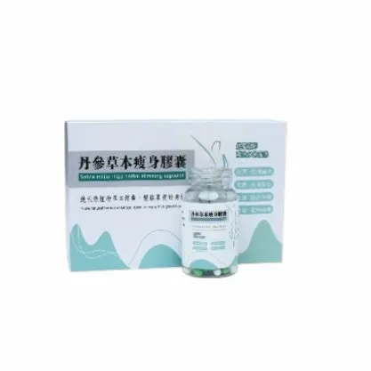 丹參草本瘦身膠囊 — 商品實拍圖 1