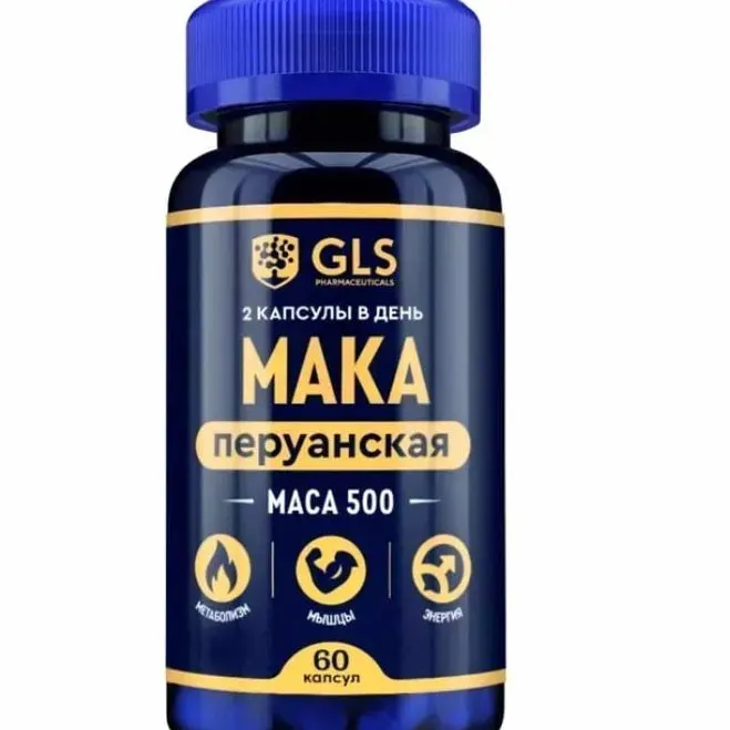 Maca — նկարը 1