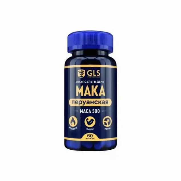 Maca — նկարը 2