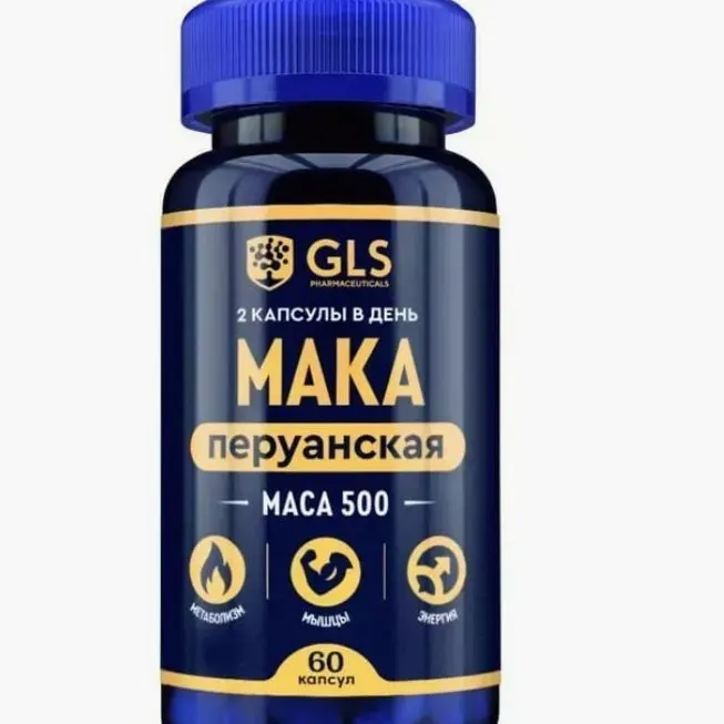 Maca — նկարը 3