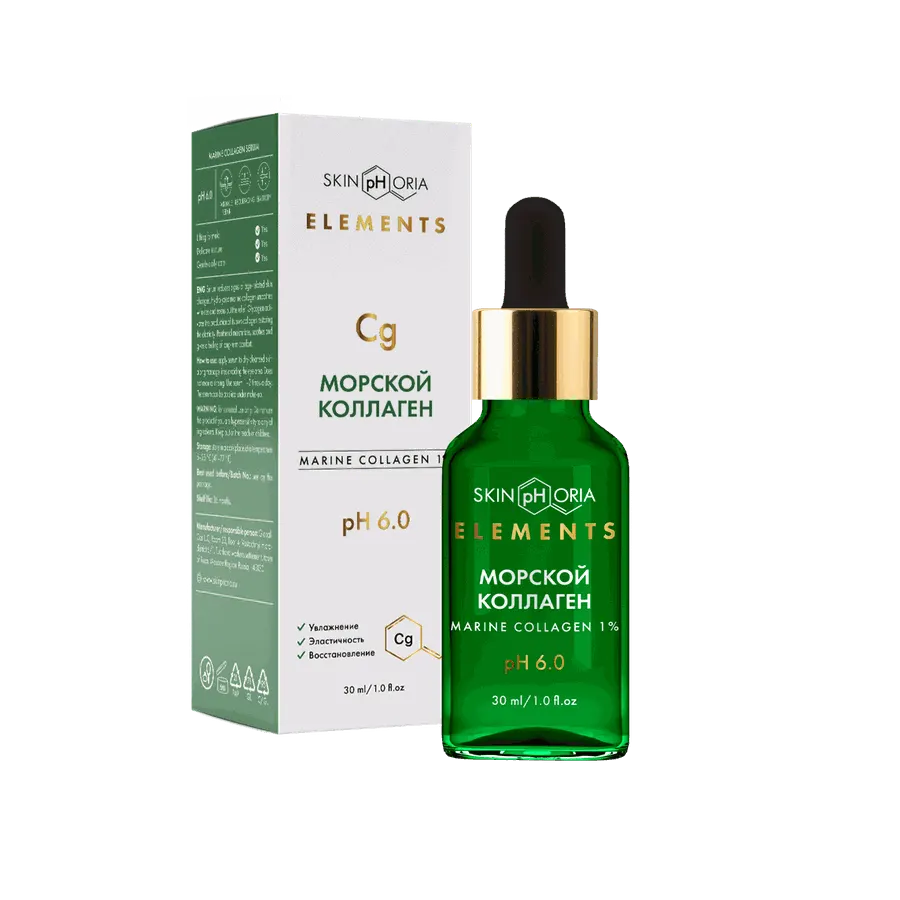 Marine Collagen
