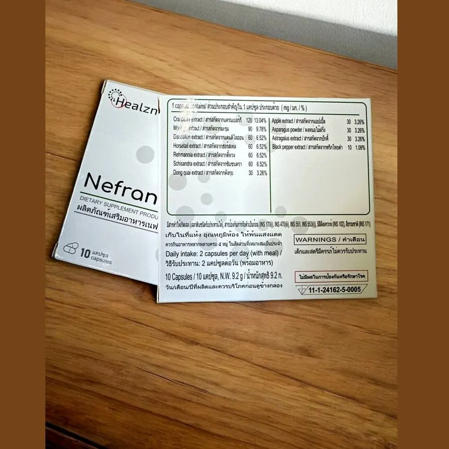 Nefran — รูปถ่าย 3