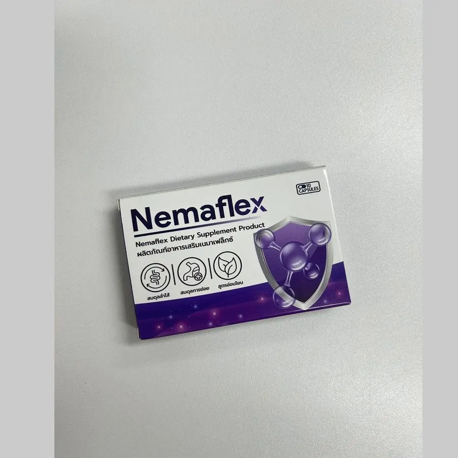 Nemaflex