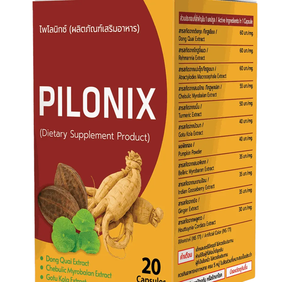 Pilonix — รูปถ่าย 3
