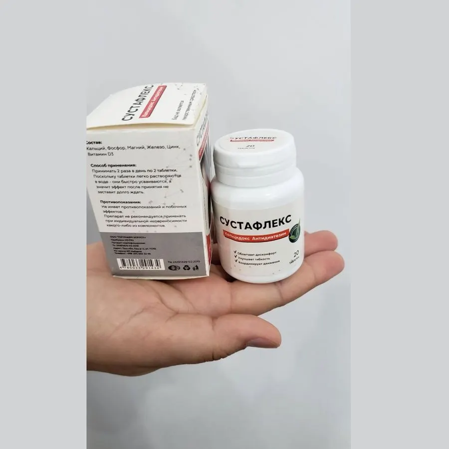 Sustaflex — mahsulot fotosurati 1