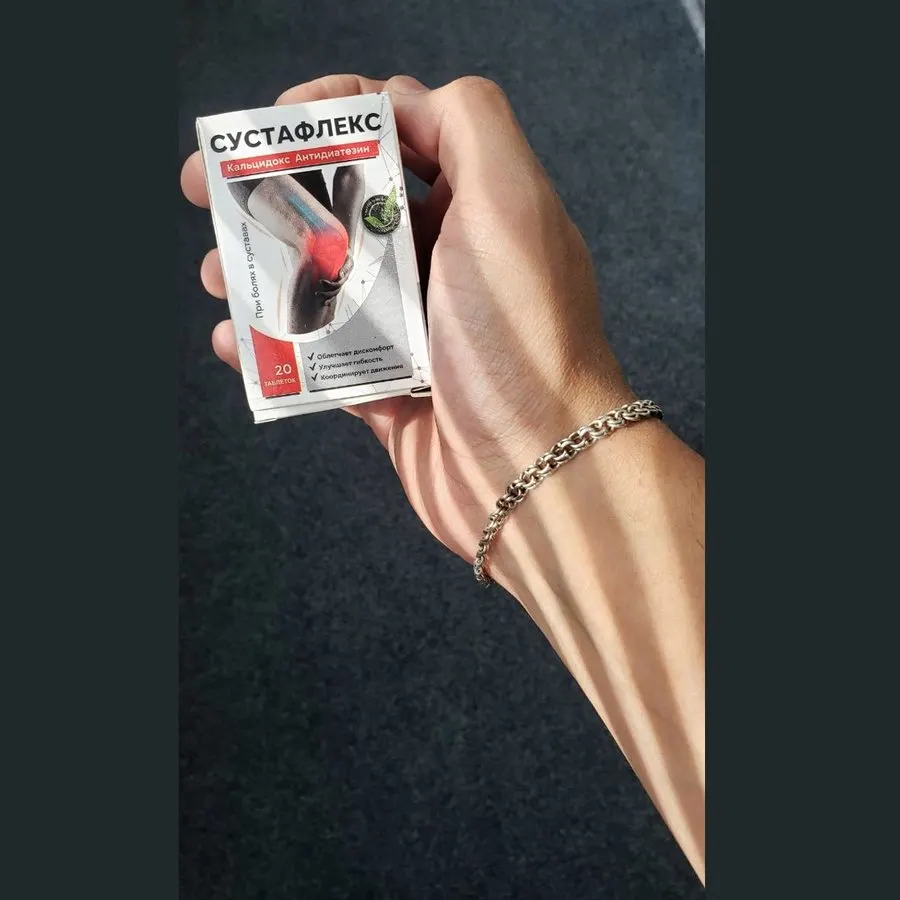 Sustaflex — mahsulot fotosurati 3