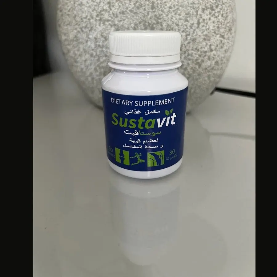 Sustavit — صورة من العلبة 1