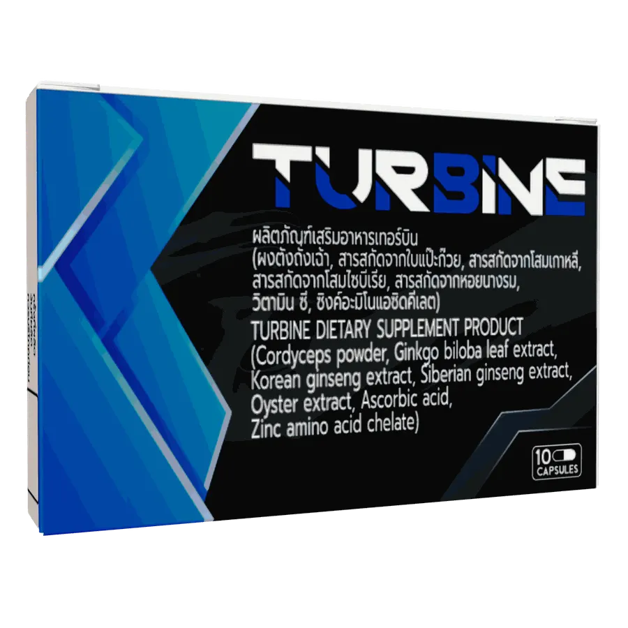 TURBINE