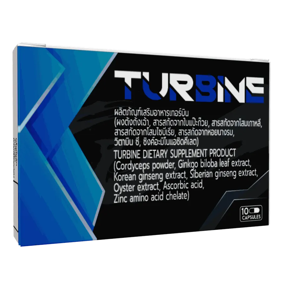 TURBINE — รูปถ่าย 2