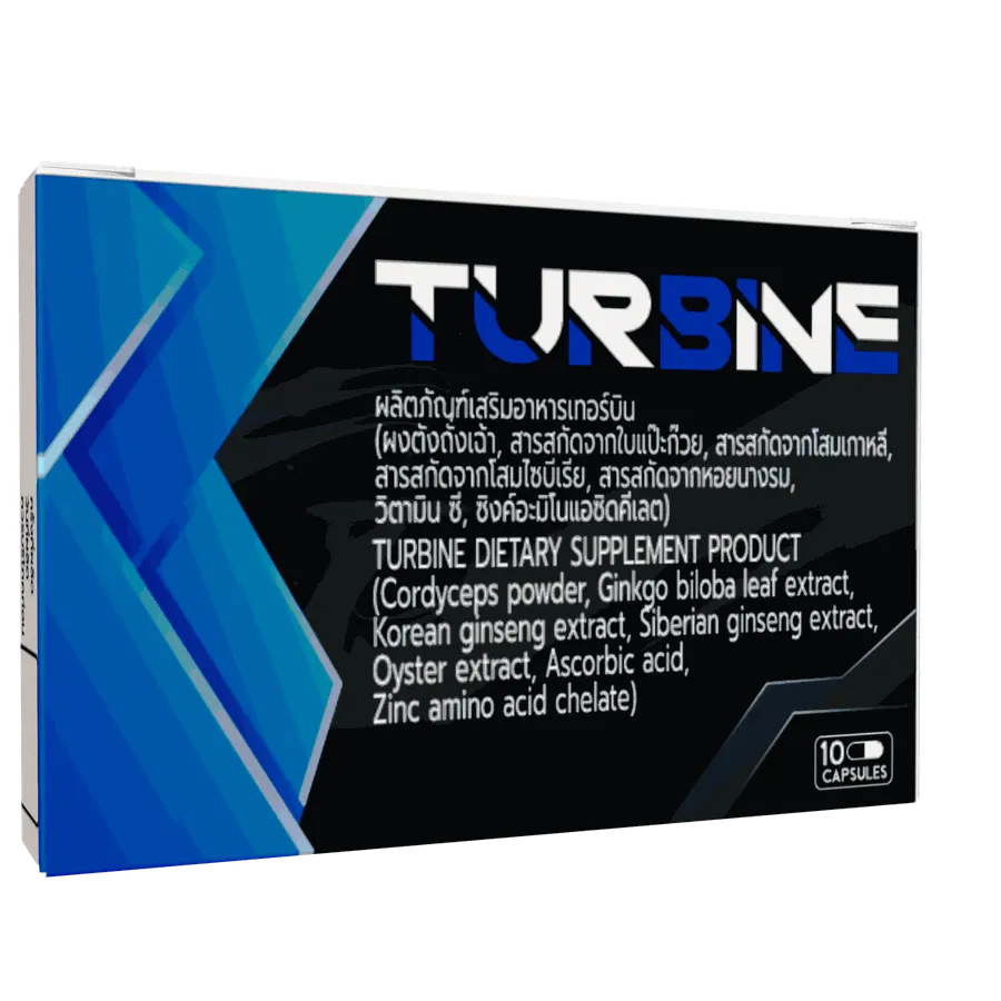 TURBINE — รูปถ่าย 3