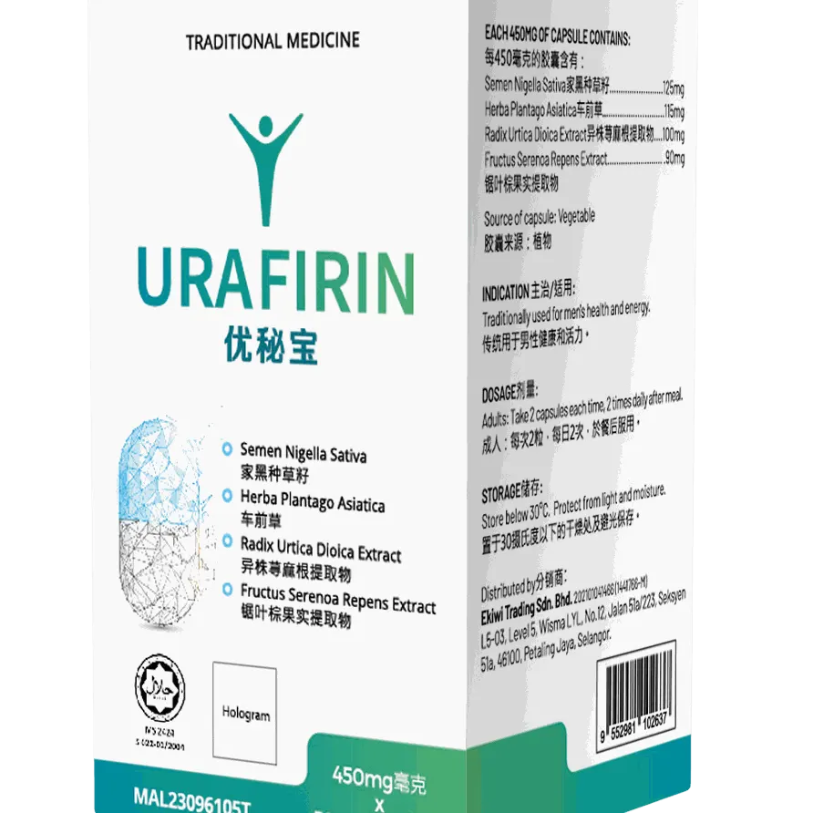 Urafirin