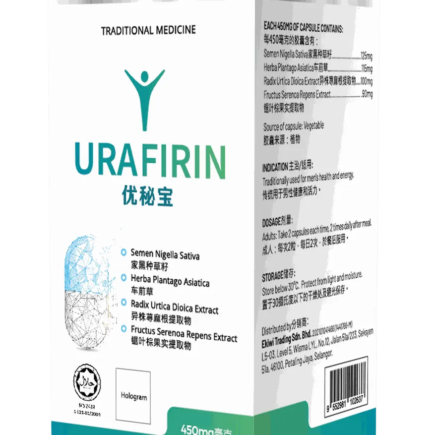 Urafirin — foto 3