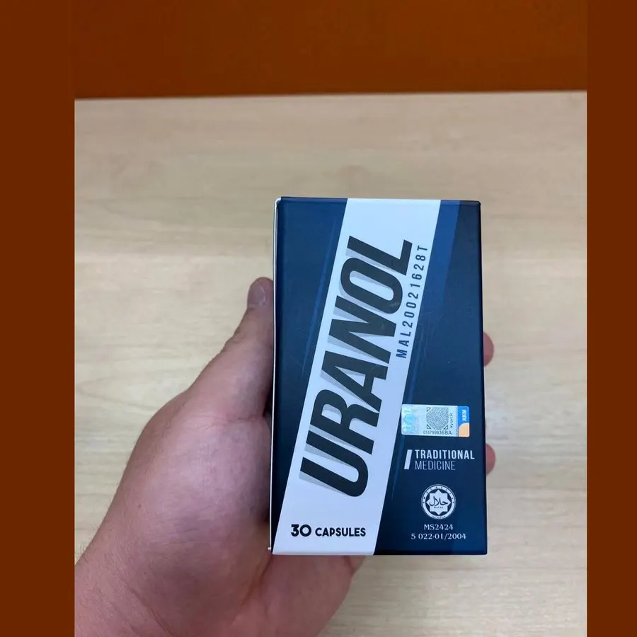 Uranol — foto