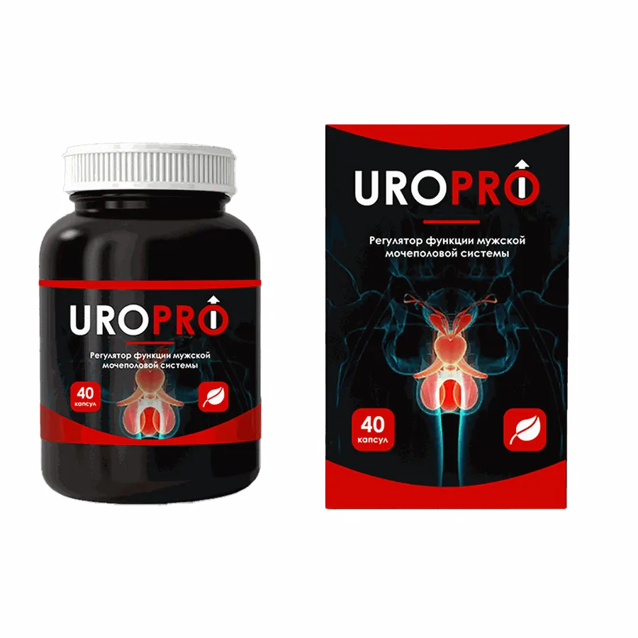 UroPro